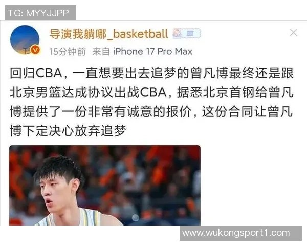 曾凡博谈个人成长与挑战坚持训练与康复不言放弃 曾凡博谈个人成长与挑战坚持训练与康复不言放弃