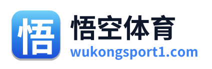 悟空体育 Logo